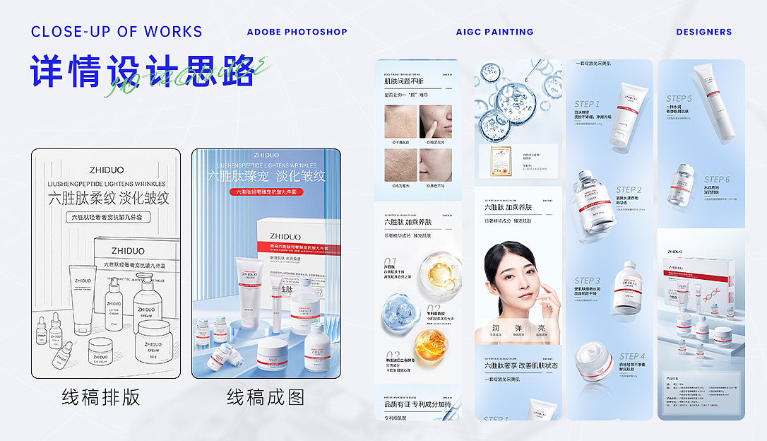 宁德枢电商作品集（图ZMzg4NzEyMDU2） - 品牌 - 站酷设计师云若成风原创素材 - 站酷ZCOOL