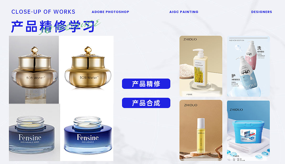 宁德枢电商作品集（图ZMzg4NzEyMDky） - 品牌 - 站酷设计师云若成风原创素材 - 站酷ZCOOL