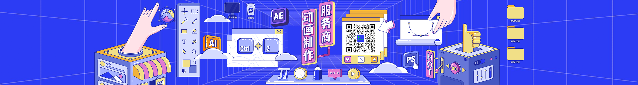 杭州衍象動畫的個人主頁（封面預(yù)覽） - 主頁封面設(shè)置 - 站酷設(shè)計師杭州衍象動畫原創(chuàng)素材 - 站酷ZCOOL