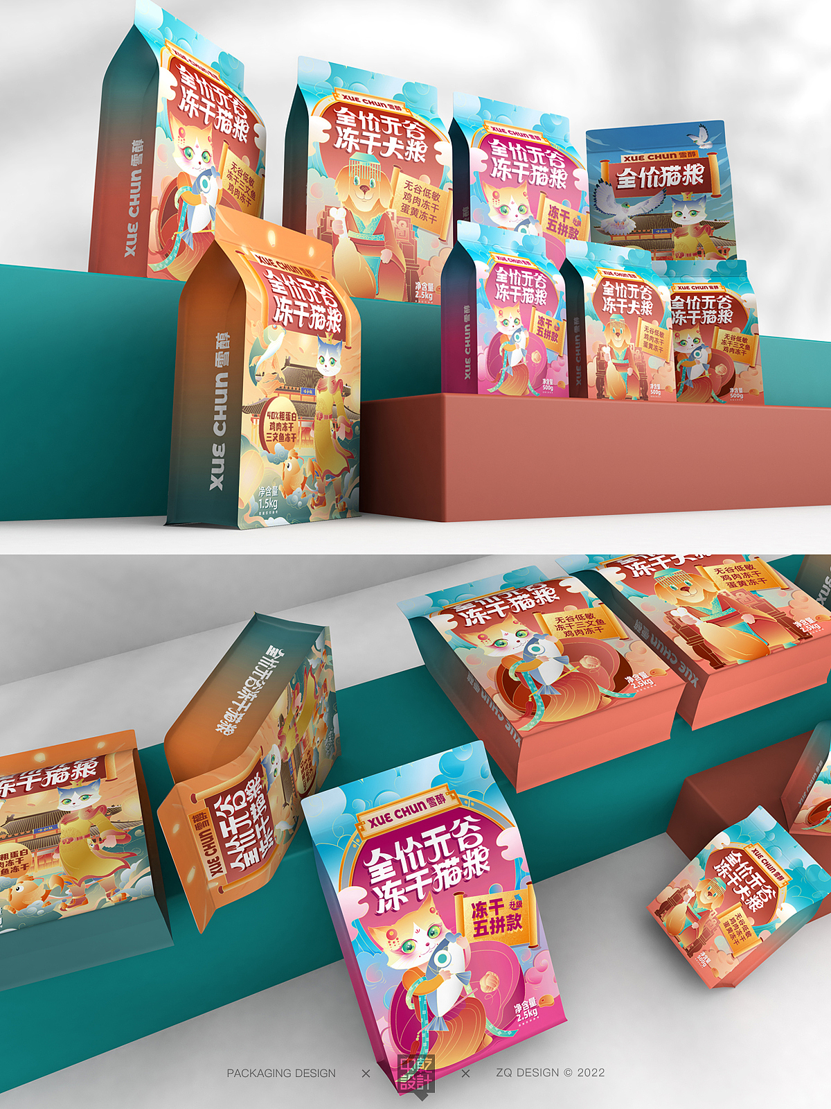 【宠物食品包装】原创/手绘-雪醇猫粮&狗粮包装设计（图ZMzg4NzE2Mzky） - 包装 - 站酷设计师中乾包装设计原创素材 - 站酷ZCOOL