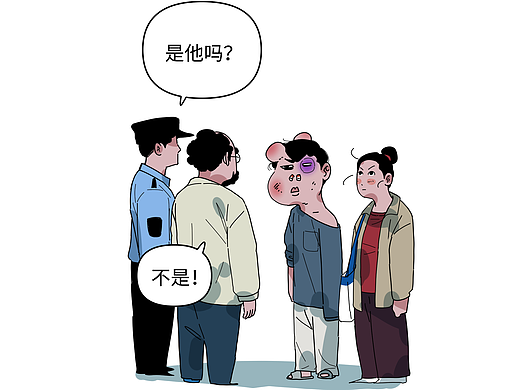 担心的事情还是发生了