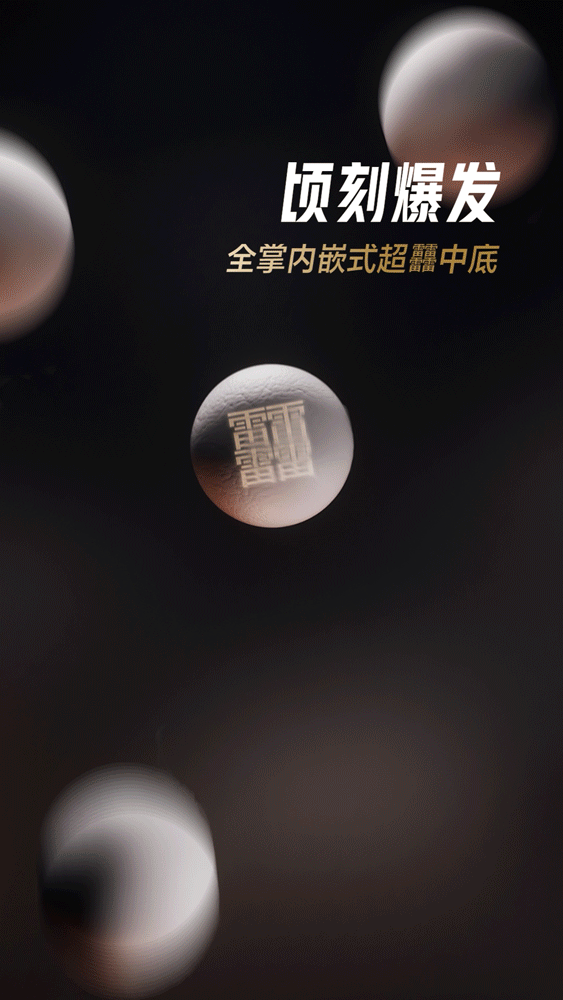 李宁篮球韦德808 5 Ultra（图ZMzg4NzE3Mjcy） - 产品 - 站酷设计师HerDi原创素材 - 站酷ZCOOL