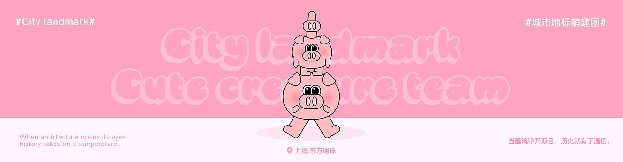 城市萌趣团丨潮玩主题IP设计（图ZMzg4NzE4NDEy） - IP形象 - 站酷设计师籽杉品牌设计原创素材 - 站酷ZCOOL