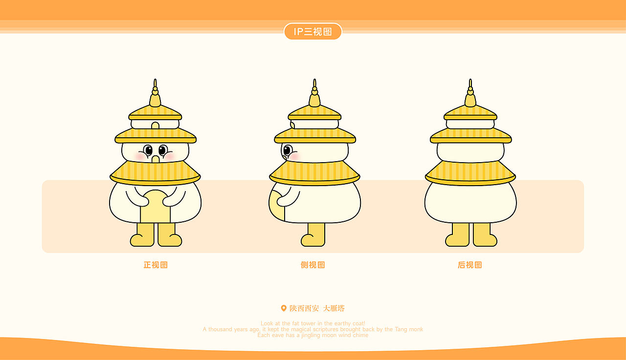 城市萌趣团丨潮玩主题IP设计（图ZMzg4NzE4NDY0） - IP形象 - 站酷设计师籽杉品牌设计原创素材 - 站酷ZCOOL