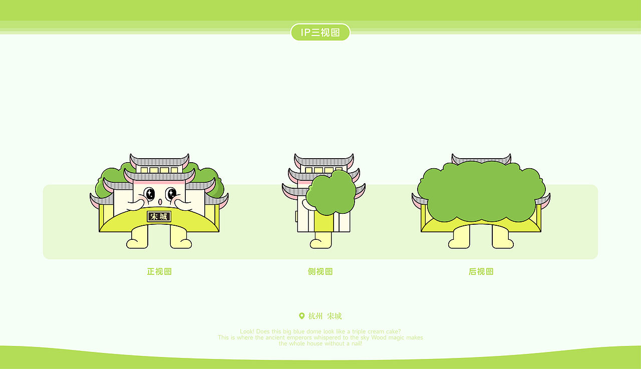 城市萌趣团丨潮玩主题IP设计（图ZMzg4NzE4NTA0） - IP形象 - 站酷设计师籽杉品牌设计原创素材 - 站酷ZCOOL