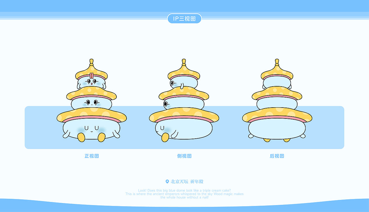 城市萌趣团丨潮玩主题IP设计（图ZMzg4NzE4NTIw） - IP形象 - 站酷设计师籽杉品牌设计原创素材 - 站酷ZCOOL