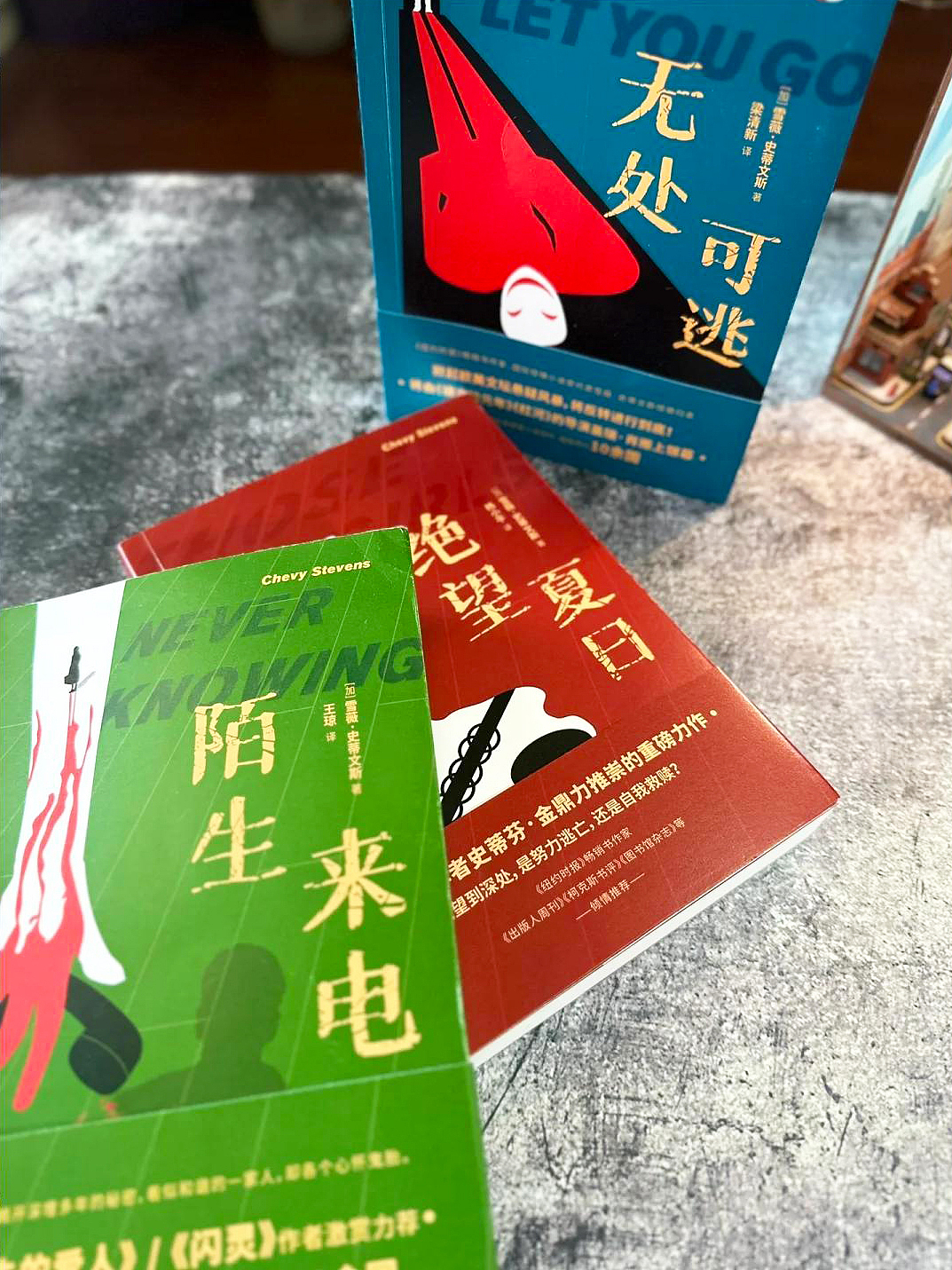 雪薇·史蒂文斯犯罪（图ZMzg4NzE5Mzgw） - 书籍/画册 - 站酷设计师shinorz原创素材 - 站酷ZCOOL