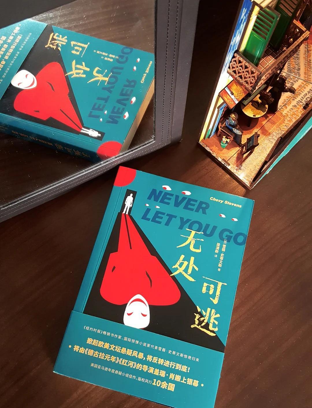 雪薇·史蒂文斯犯罪（图ZMzg4NzE5Mzcy） - 书籍/画册 - 站酷设计师shinorz原创素材 - 站酷ZCOOL