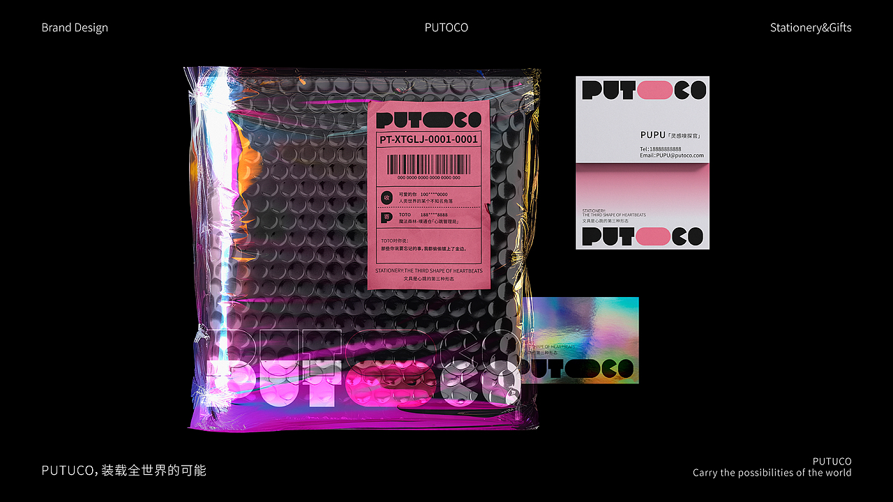 PUTOCO X 三上丨文具品牌全案设计/文具品牌卡通ip设计（图ZMzg4NzE5NDM2） - 品牌 - 站酷设计师三上品牌设计原创素材 - 站酷ZCOOL