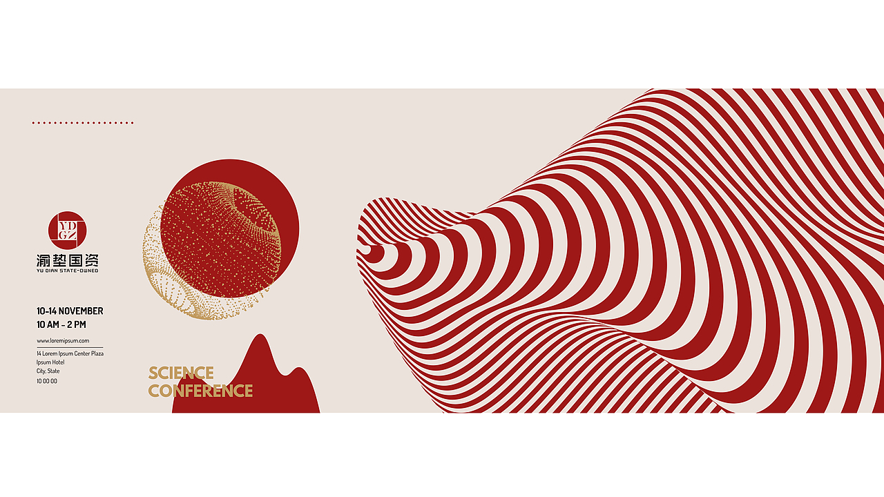 渝垫国资logo设计