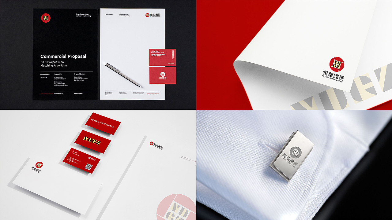 渝垫国资logo设计