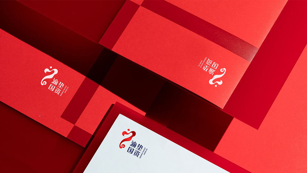 渝垫国资logo设计