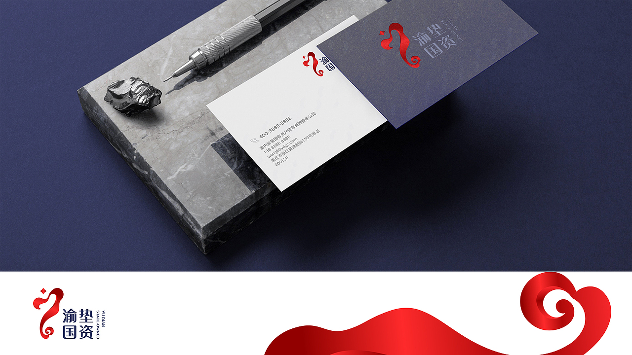 渝垫国资logo设计