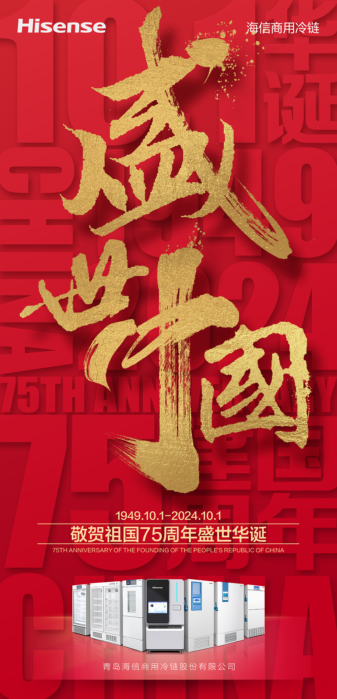 近年一些乱其七八糟的作品。（图ZMzg4NzIxNzUy） - 海报 - 站酷设计师捻风堂原创素材 - 站酷ZCOOL