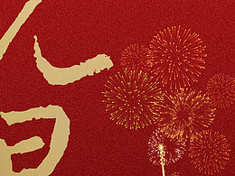 近年一些乱其七八糟的作品。