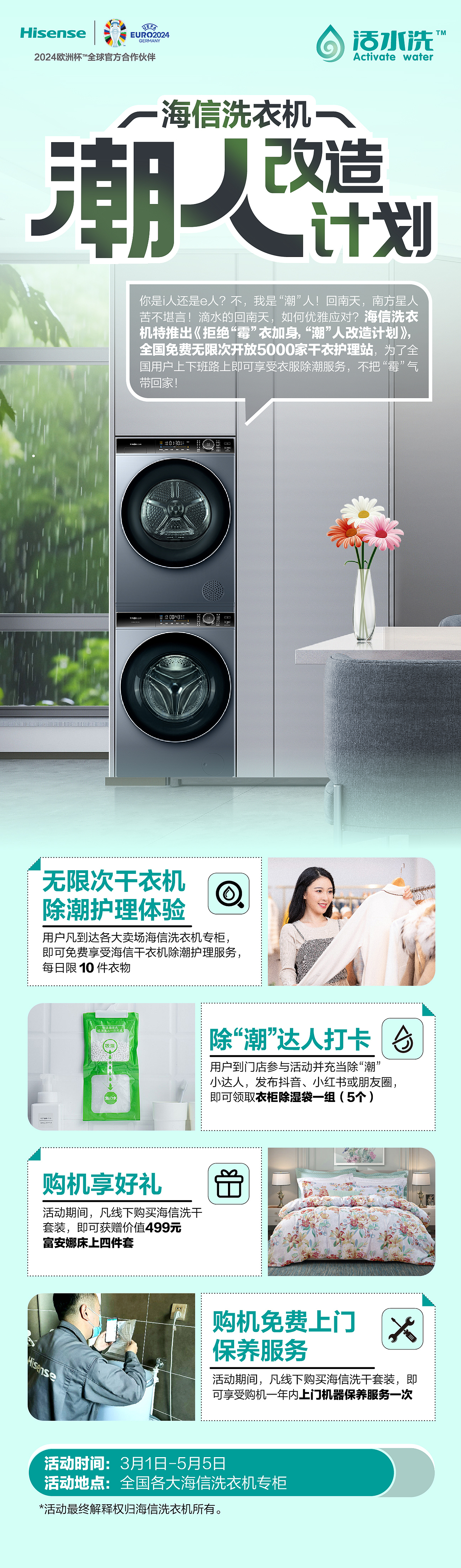 近年一些乱其七八糟的作品。（图ZMzg4NzIyMjk2） - 海报 - 站酷设计师捻风堂原创素材 - 站酷ZCOOL