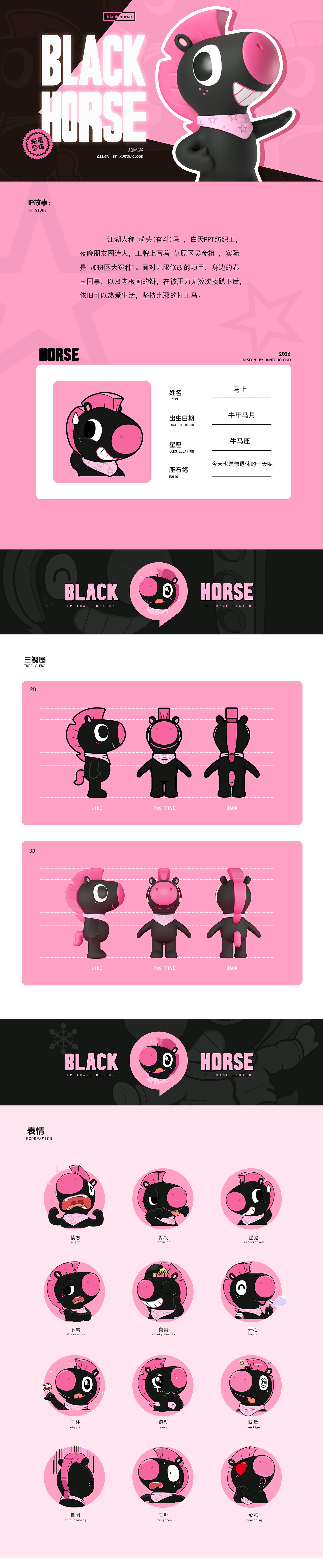 马上驾到(一)| 形象可授权