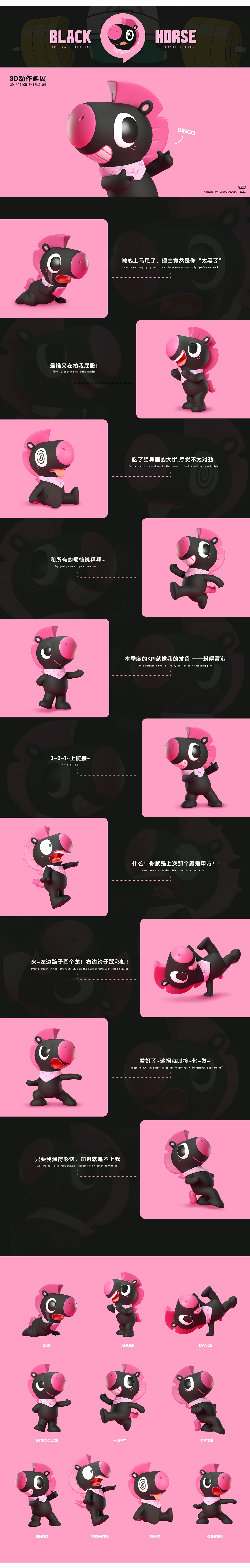 马上驾到(一)| 形象可授权