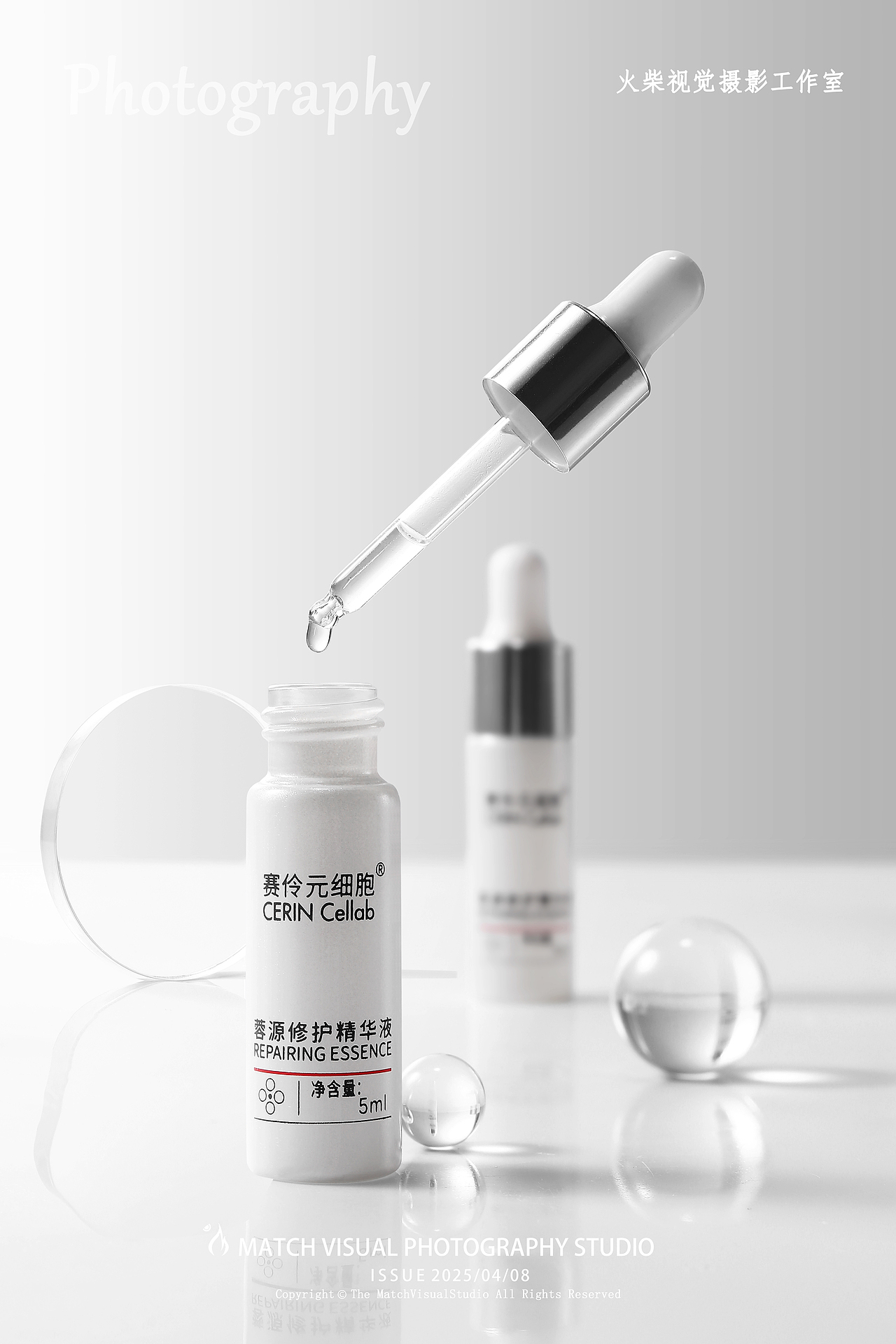 产品摄影|赛伶✖医用元细胞精华液&洁面乳（图ZMzg4NzI1Mzky） - 产品摄影 - 站酷设计师火柴视觉原创素材 - 站酷ZCOOL