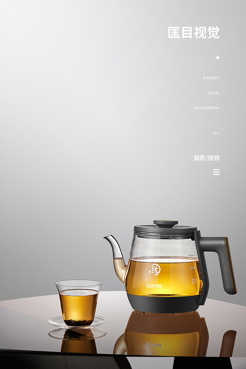 苏泊尔纯钛养生壶丨商业产品拍摄（图ZMzg4NzI2MDY4） - 产品摄影 - 站酷设计师匡目视觉原创素材 - 站酷ZCOOL