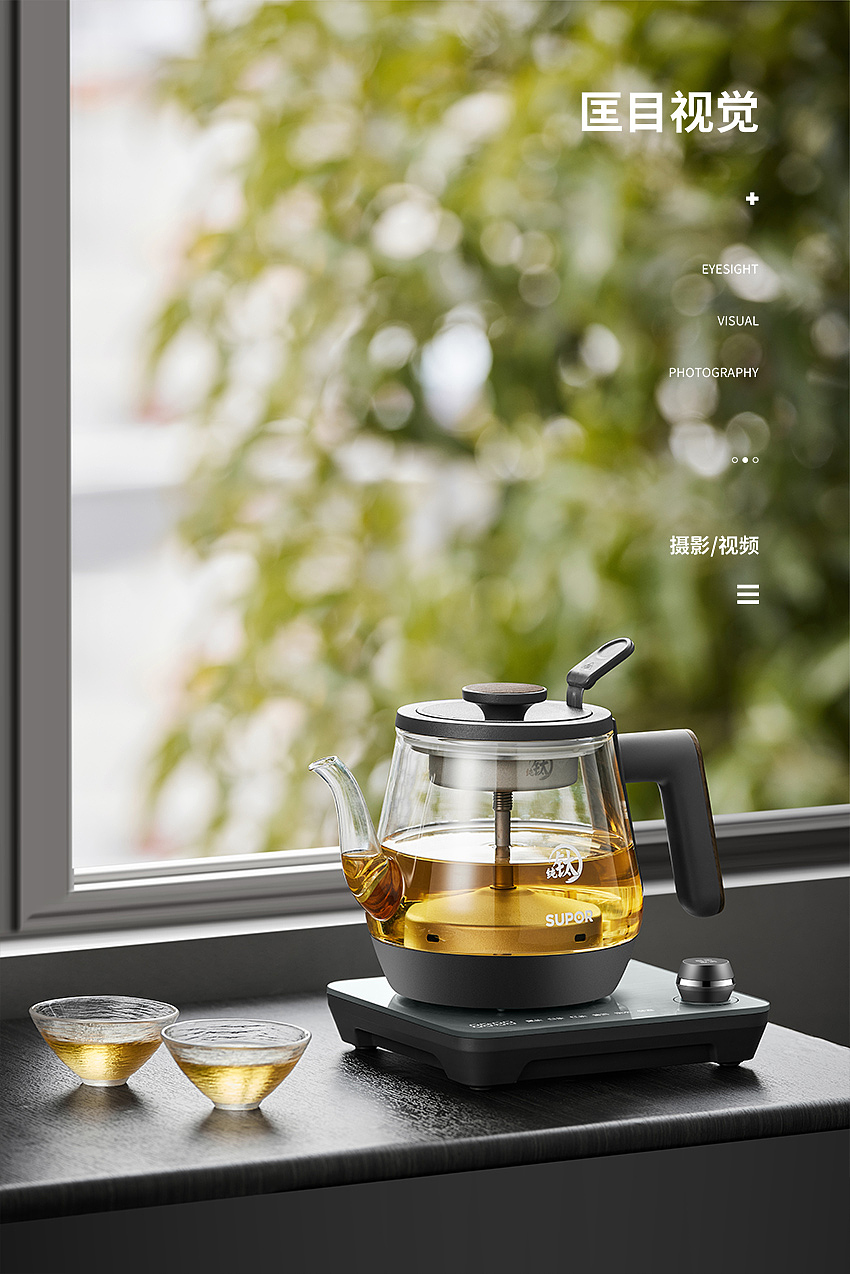 苏泊尔纯钛养生壶丨商业产品拍摄（图ZMzg4NzI2MDYw） - 产品摄影 - 站酷设计师匡目视觉原创素材 - 站酷ZCOOL