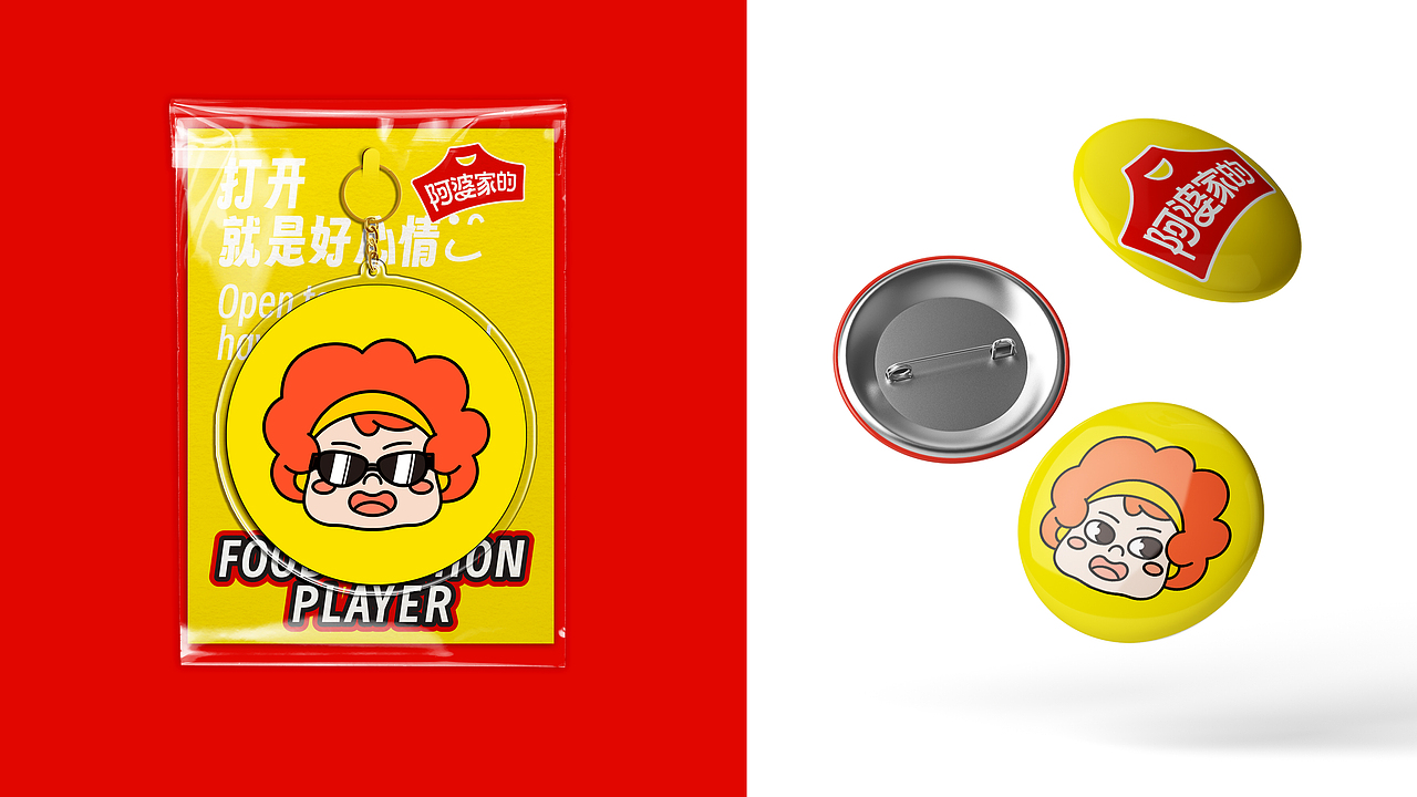 阿婆家的 品牌全案设计 | 美域盛华