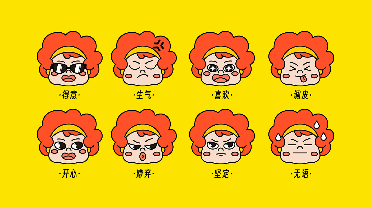 阿婆家的 品牌全案设计 | 美域盛华