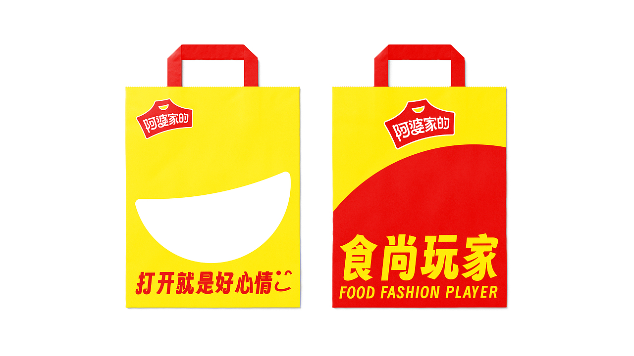 阿婆家的 品牌全案设计 | 美域盛华