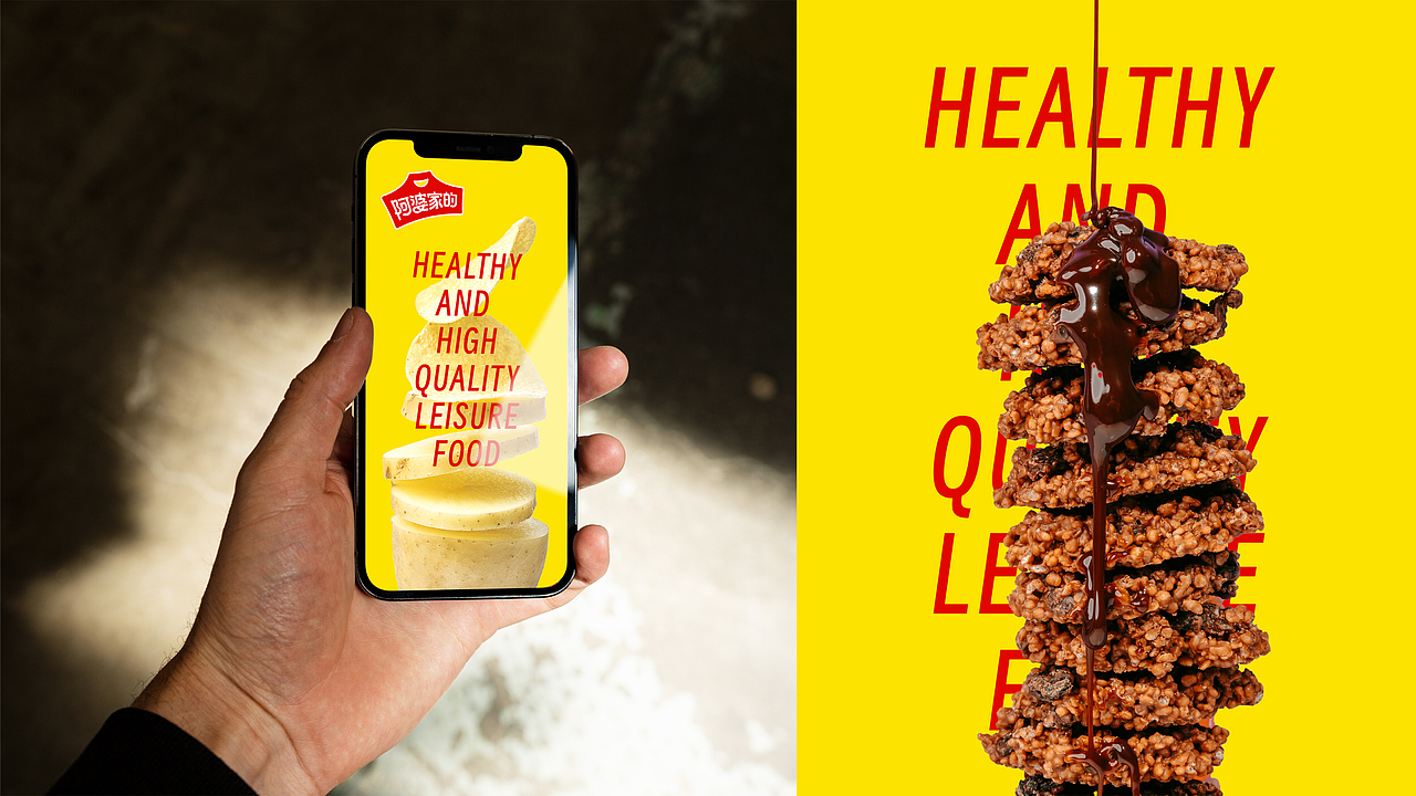 阿婆家的 品牌全案设计 | 美域盛华