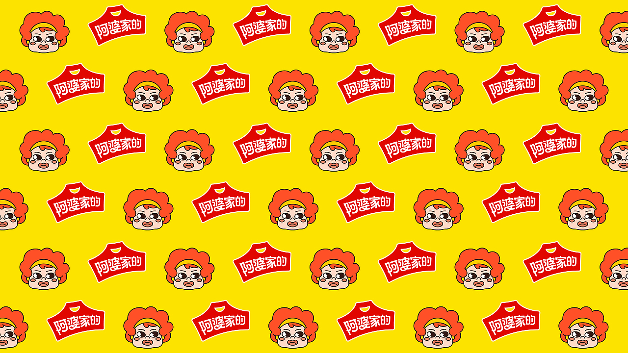 阿婆家的 品牌全案设计 | 美域盛华