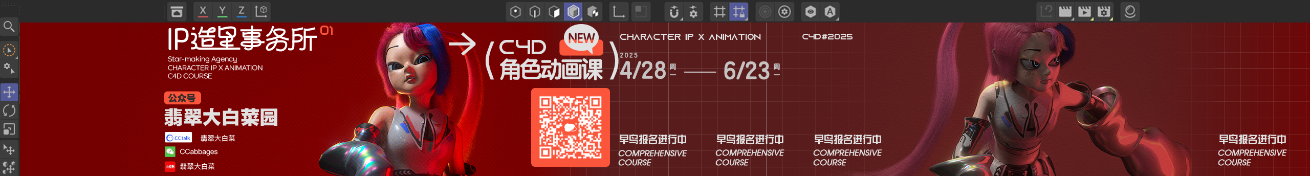 翡翠大白菜的个人主页(封面预览) - 主页封面设置 - 站酷设计师翡翠大白菜原创素材 - 站酷ZCOOL