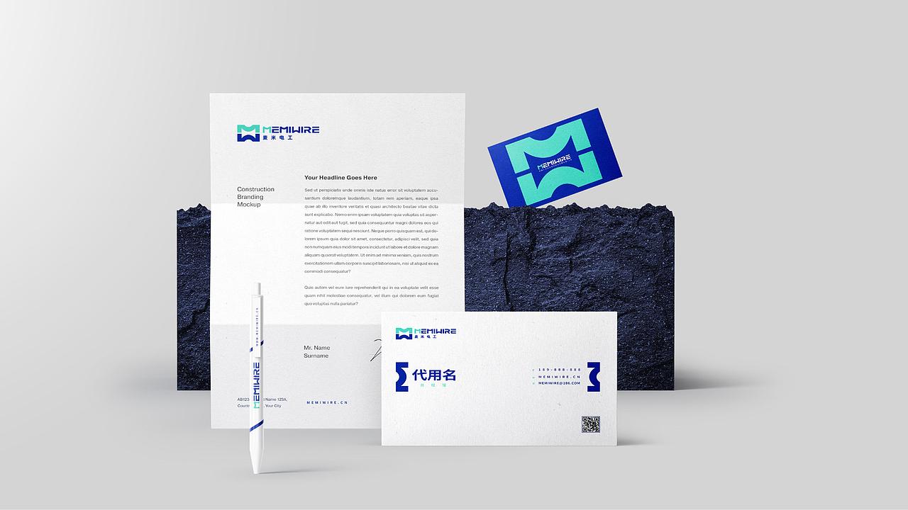 JINGY STUDIO✖MEMIWIRE｜麦米电工品牌LOGO设计