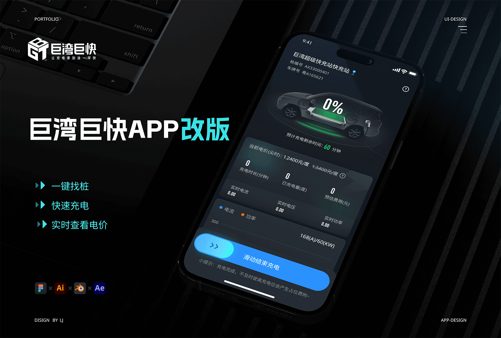 2025年作品集合（图ZMzg4NzMxNTg4） - 软件界面 - 站酷设计师Jing_Designer原创素材 - 站酷ZCOOL