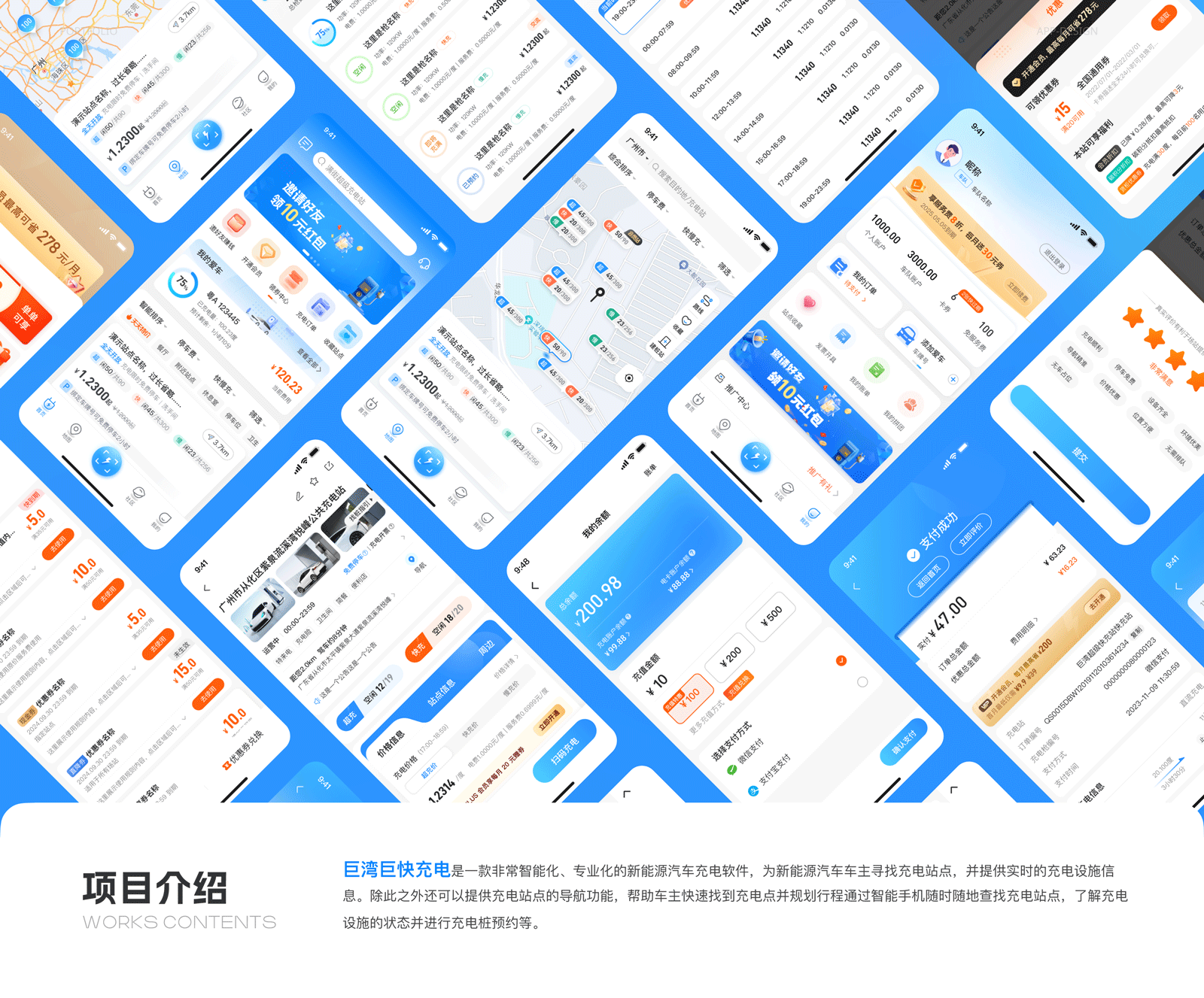 2025年作品集合（图ZMzg4NzMxNTky） - 软件界面 - 站酷设计师Jing_Designer原创素材 - 站酷ZCOOL
