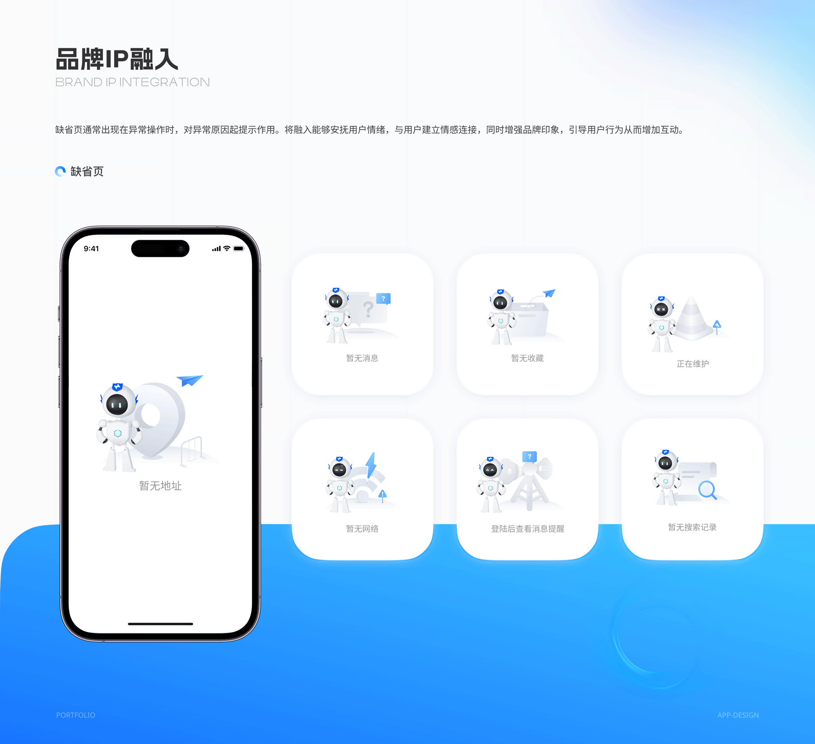2025年作品集合（图ZMzg4NzMxNjk2） - 软件界面 - 站酷设计师Jing_Designer原创素材 - 站酷ZCOOL