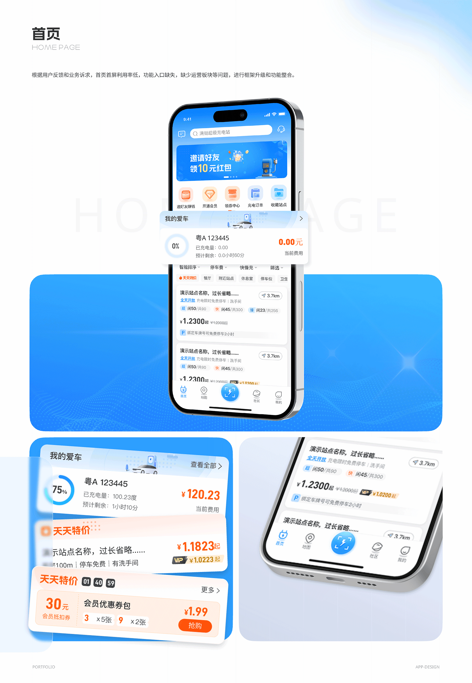 2025年作品集合（图ZMzg4NzMxNzA0） - 软件界面 - 站酷设计师Jing_Designer原创素材 - 站酷ZCOOL