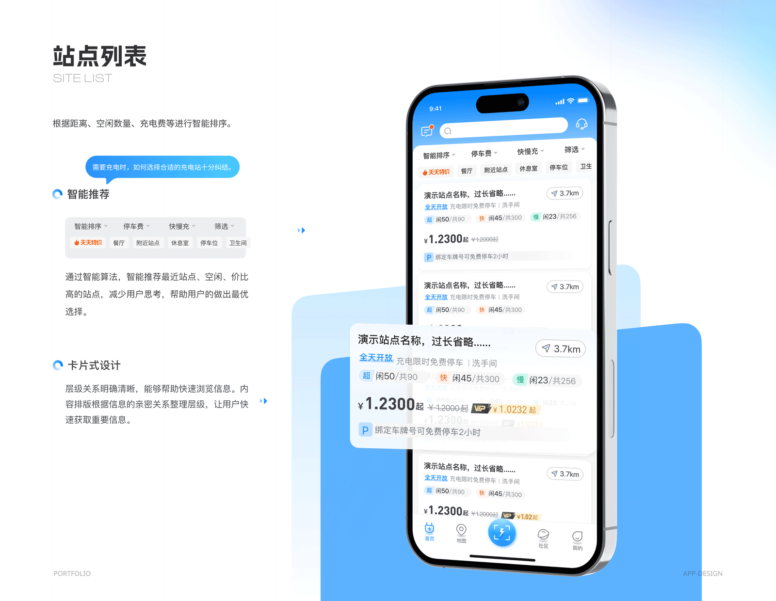 2025年作品集合（图ZMzg4NzMxNzY0） - 软件界面 - 站酷设计师Jing_Designer原创素材 - 站酷ZCOOL