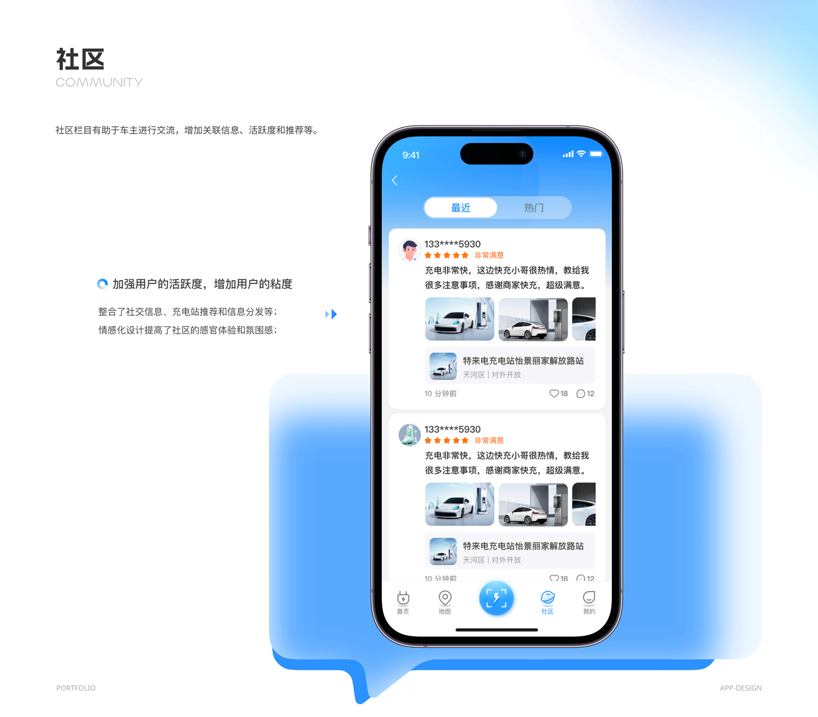 2025年作品集合（图ZMzg4NzMxOTIw） - 软件界面 - 站酷设计师Jing_Designer原创素材 - 站酷ZCOOL