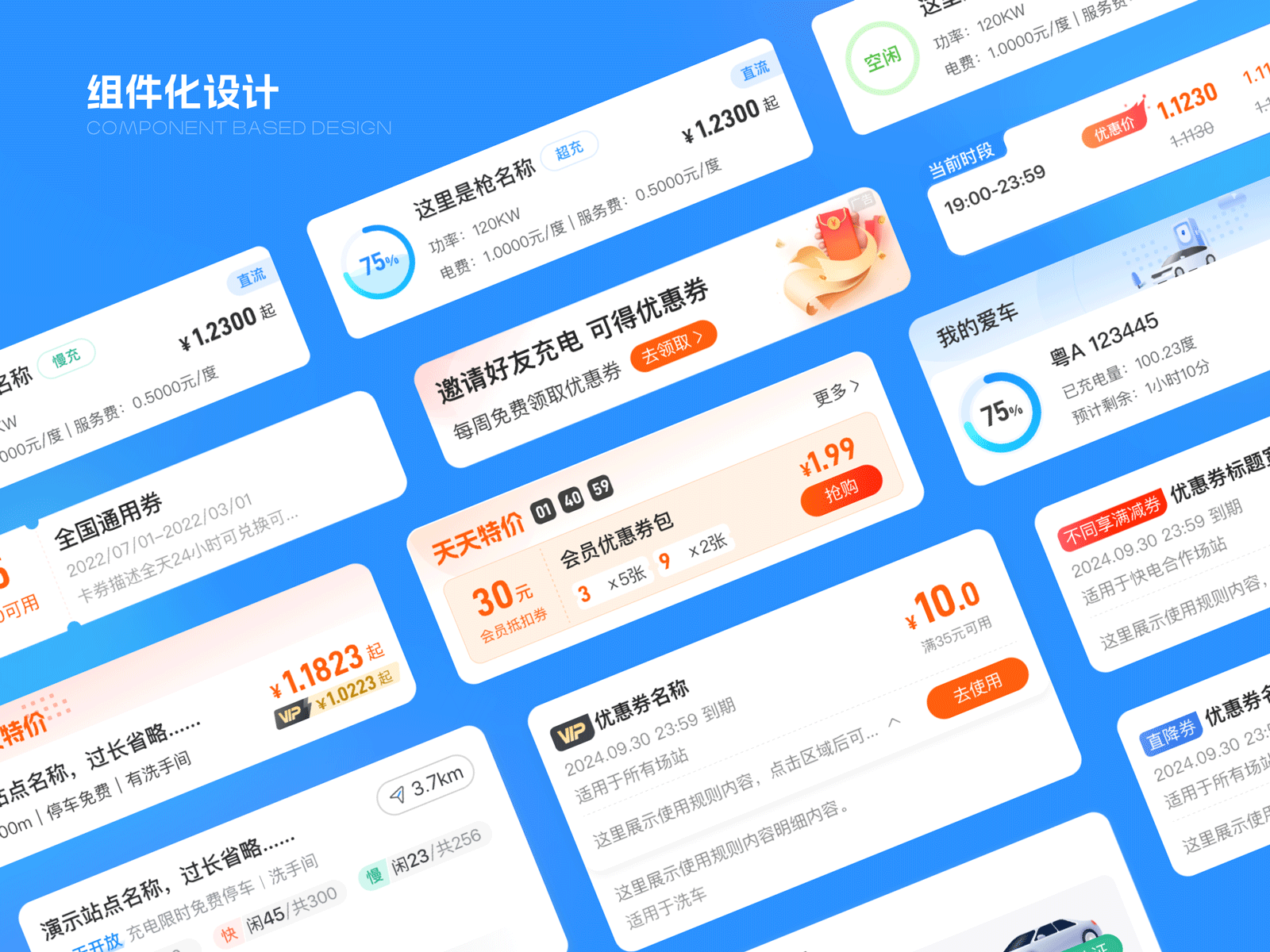 2025年作品集合（图ZMzg4NzMxOTM2） - 软件界面 - 站酷设计师Jing_Designer原创素材 - 站酷ZCOOL