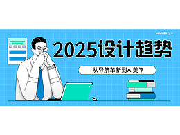 待看