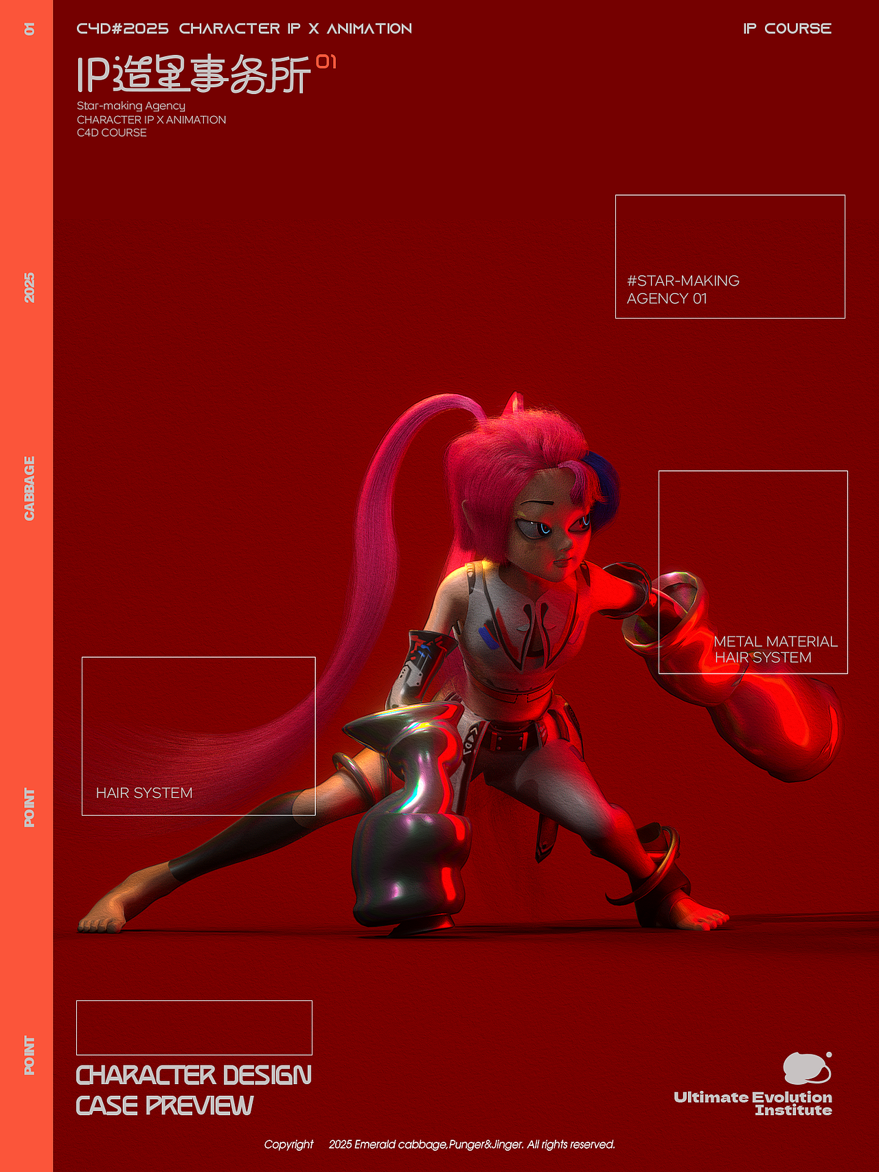 C4D x IP造⭐动动事务所Report！（图ZMzg4NzMyMzQw） - 动画/影视 - 站酷设计师翡翠大白菜原创素材 - 站酷ZCOOL