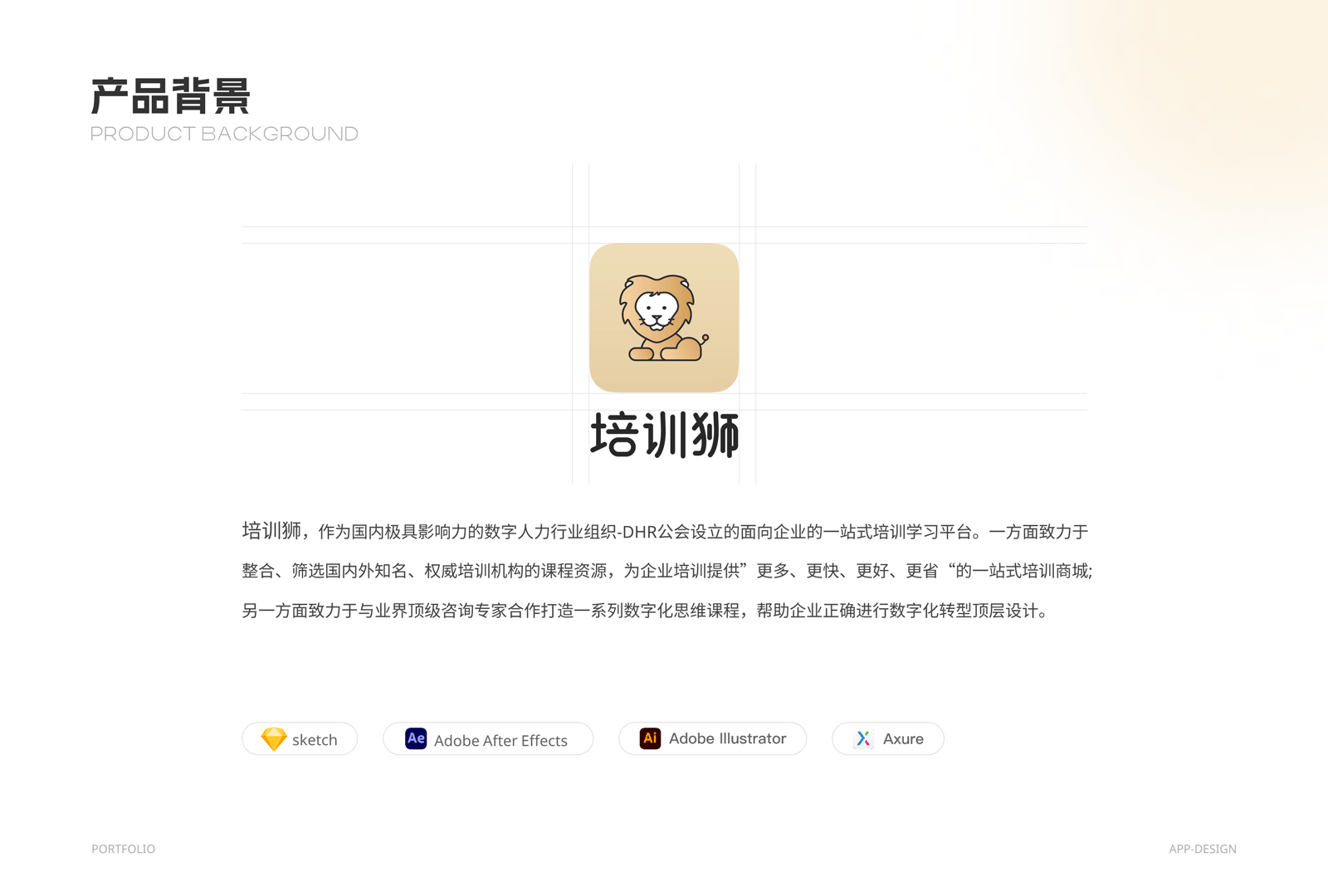 2025年作品集合（图ZMzg4NzMyNDIw） - 软件界面 - 站酷设计师Jing_Designer原创素材 - 站酷ZCOOL