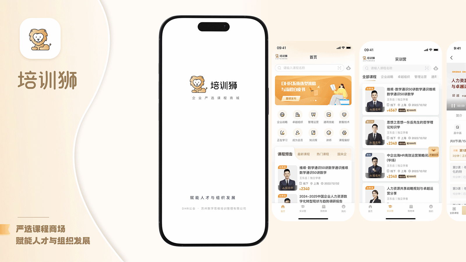 2025年作品集合（图ZMzg4NzMyNDE2） - 软件界面 - 站酷设计师Jing_Designer原创素材 - 站酷ZCOOL
