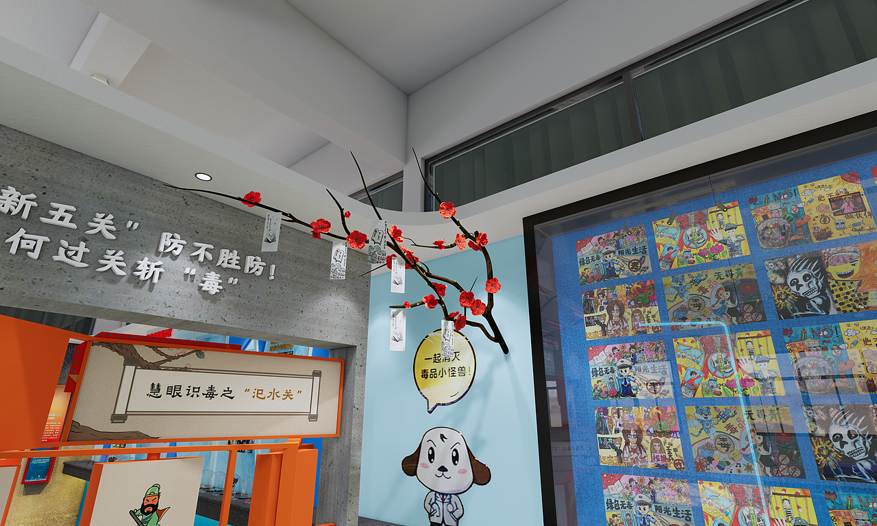 广州市黄埔区萝峰小学-护苗园