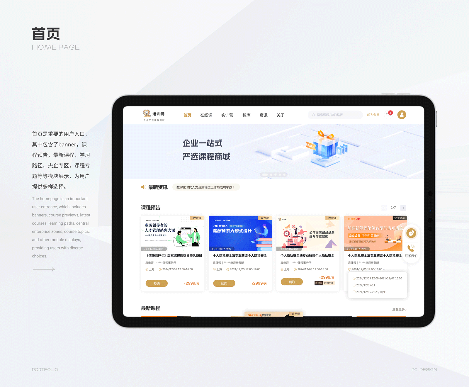 2025年作品集合（图ZMzg4NzMyNTM2） - 软件界面 - 站酷设计师Jing_Designer原创素材 - 站酷ZCOOL