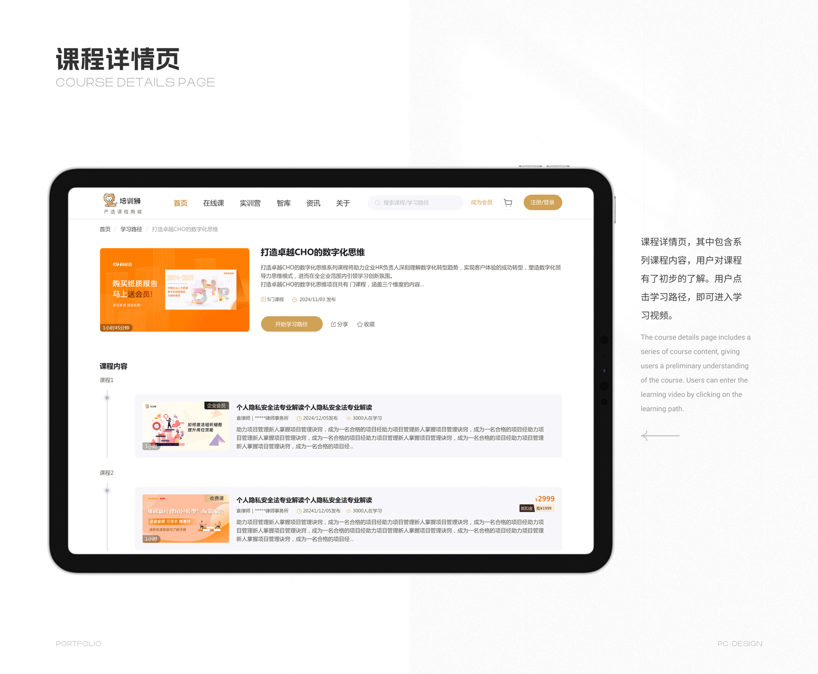2025年作品集合（图ZMzg4NzMyNTQw） - 软件界面 - 站酷设计师Jing_Designer原创素材 - 站酷ZCOOL