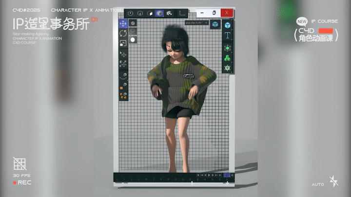 C4D x IP造⭐动动事务所Report！（图ZMzg4NzMzNDAw） - 动画/影视 - 站酷设计师翡翠大白菜原创素材 - 站酷ZCOOL