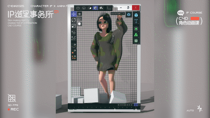 C4D x IP造⭐动动事务所Report！（图ZMzg4NzMyODcy） - 动画/影视 - 站酷设计师翡翠大白菜原创素材 - 站酷ZCOOL