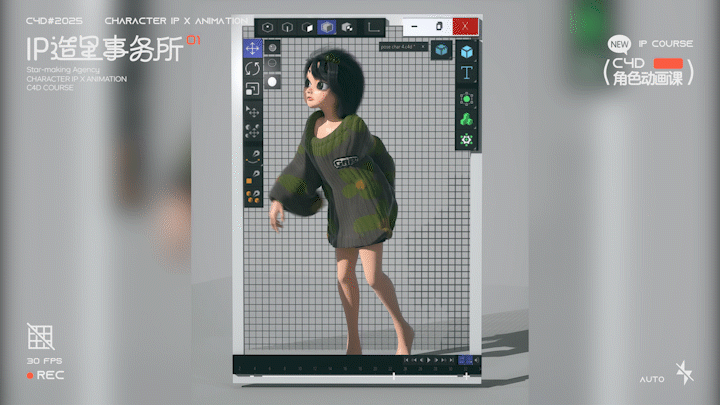C4D x IP造⭐动动事务所Report！（图ZMzg4NzMyODY4） - 动画/影视 - 站酷设计师翡翠大白菜原创素材 - 站酷ZCOOL