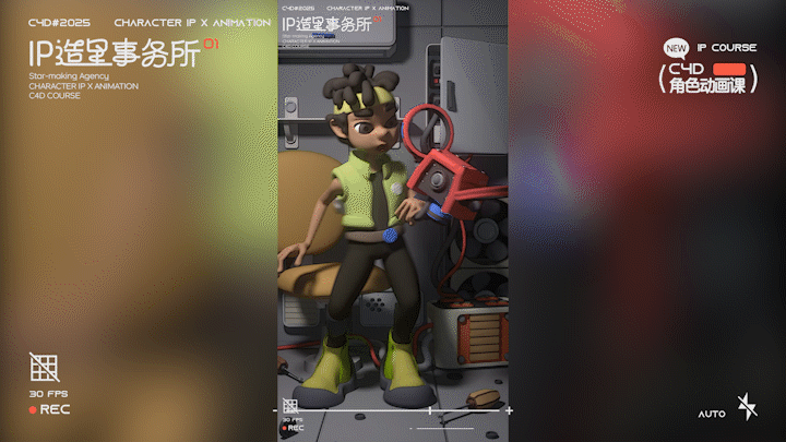 C4D x IP造⭐动动事务所Report！（图ZMzg4NzMyOTA0） - 动画/影视 - 站酷设计师翡翠大白菜原创素材 - 站酷ZCOOL